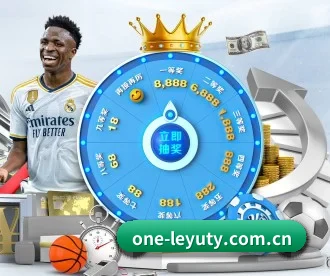 one-leyuty.com.cn APP 深度功能