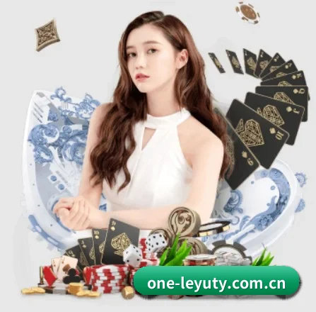 one-leyuty.com.cn APP 界面